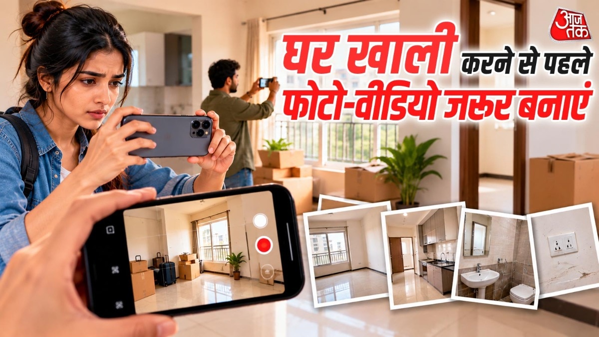यह छोटी सी सावधानी भविष्य की कई परेशानियों से बचने में मदद कर सकती है. ( Photo: ITG)