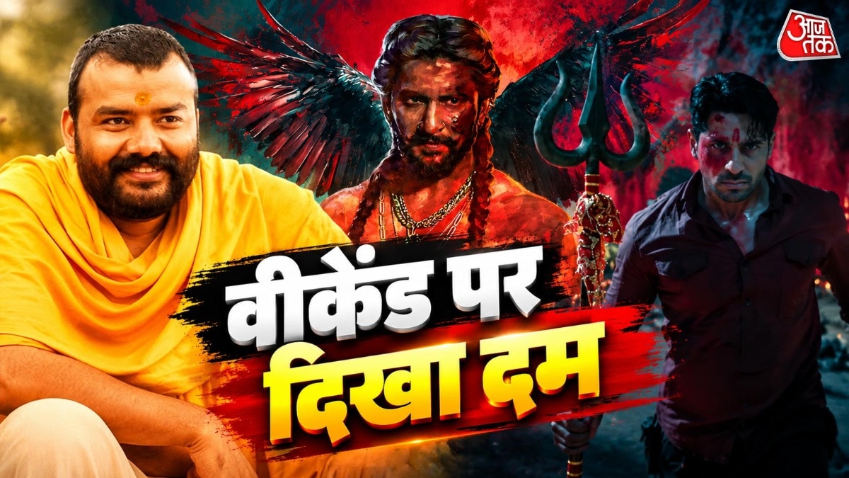 50 दिन बाद भी मजबूत हनुमान अंश, सिद्धार्थ-नानी की फिल्मों के सामने दिखा रही दम, वीकेंड में किया कमाल