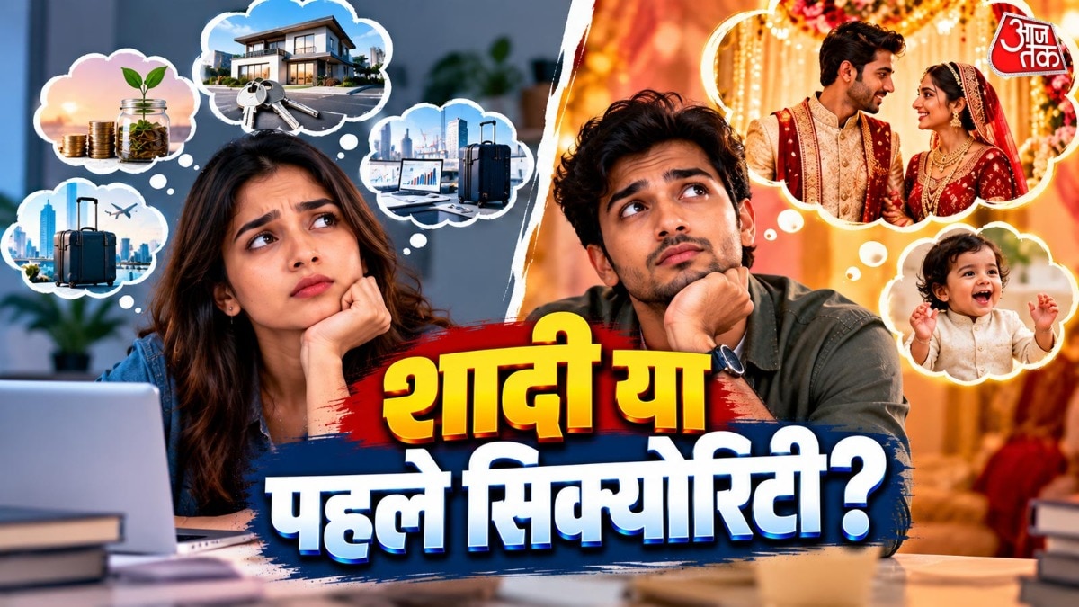 जेन Z और मिलेनियल्स शादी क्यों टाल रहे?