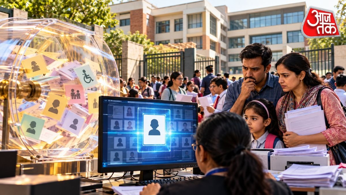दिल्ली में किन छात्रों को मिलता है लॉटरी से एडमिशन? 