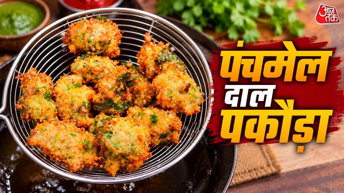5 दालों से बने खास पकौड़े (Photo- ITG)