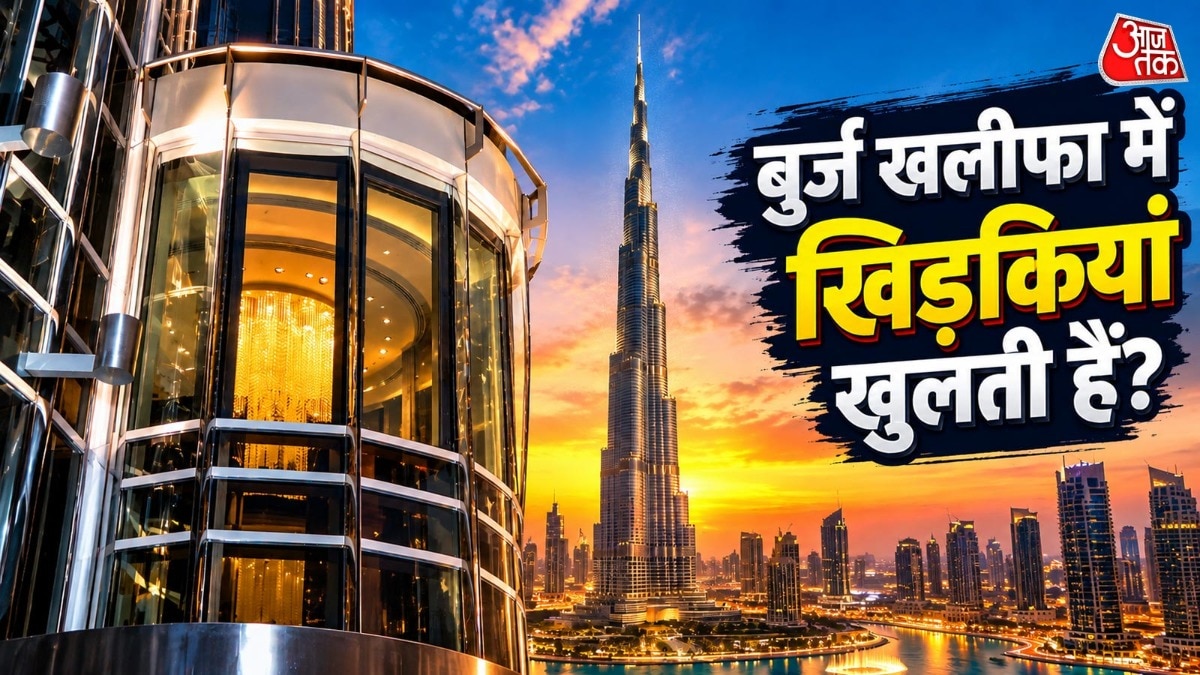 बिल्डिंग की ग्लास यूनिट्स को सीलिंग सिलिकॉन से सील किया गया है (Photo: Pexel)