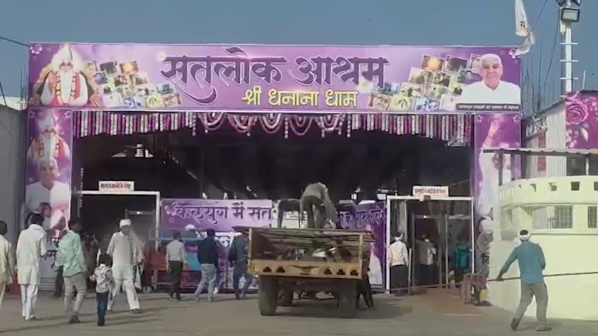 घटना को लेकर पुलिस ने शुरू की जांच. (Photo: Screengrabs)