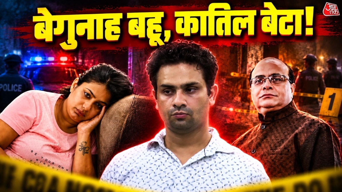 Subrat Minnocha arrest for Murder of his father 