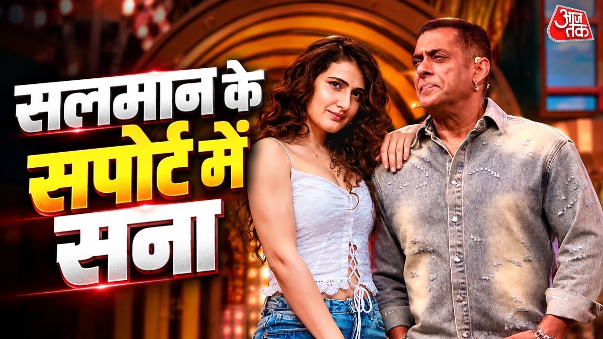 सलमान का किया सपोर्ट (Photo: @HotstarReality/@fatimasanashaikh)