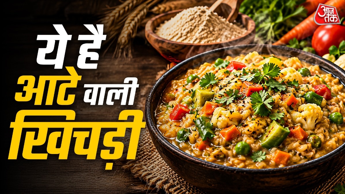 Atta Veg khichdi