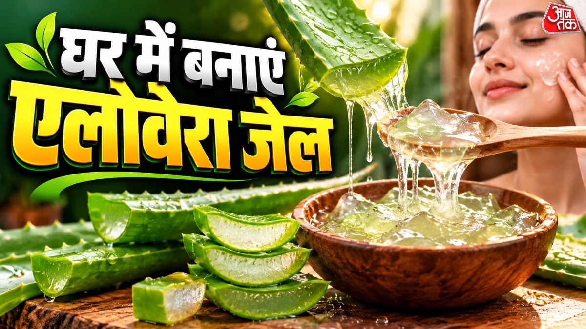 घर पर बनाएं एलोवेरा जेल (Photo: ITG)