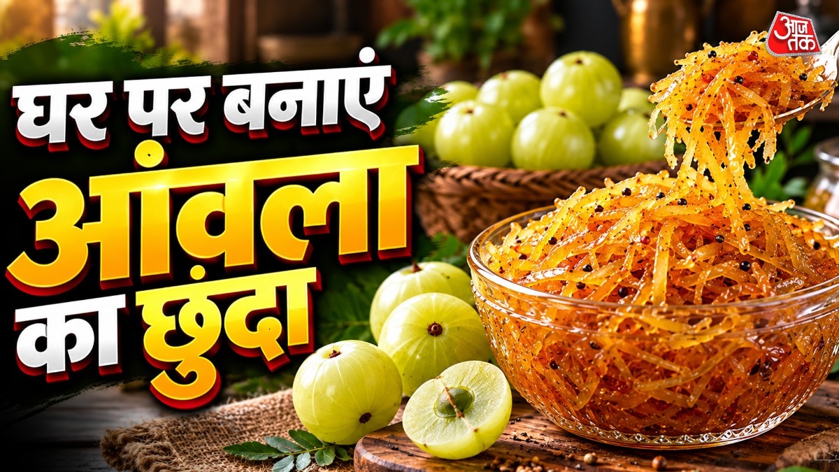 आंवला का छुंदा (Photo: ITG)