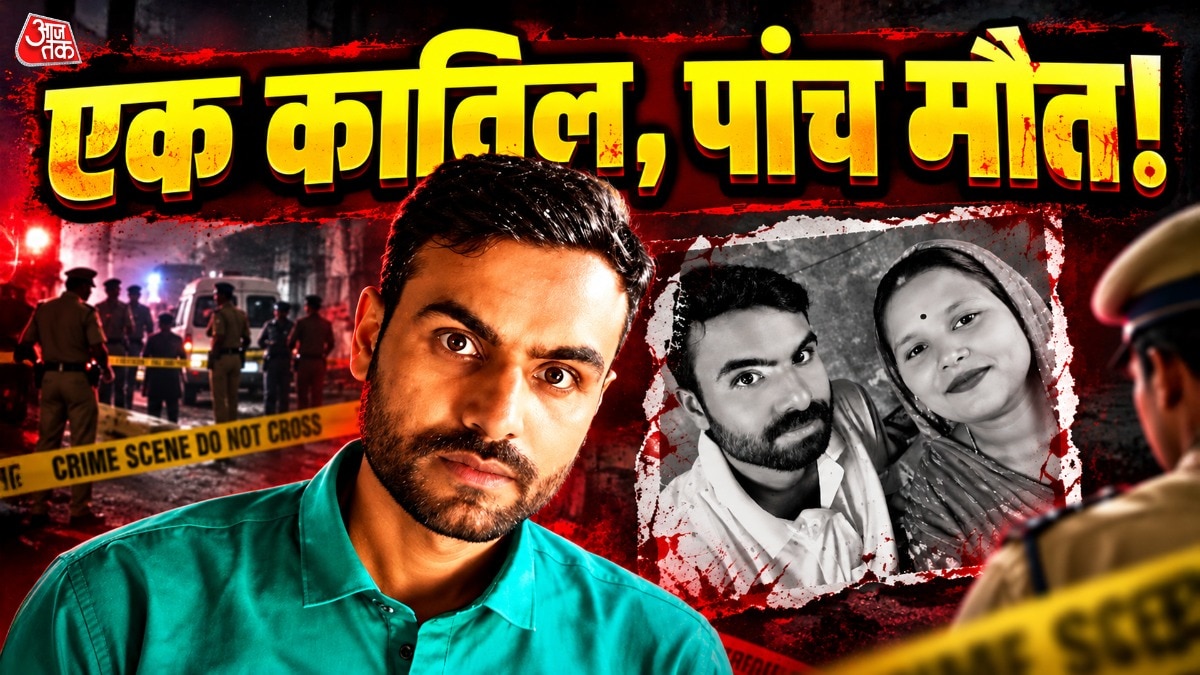 इस खूनी कांड ने पूरे यूपी को दहला कर रख दिया (फोटो-ITG)