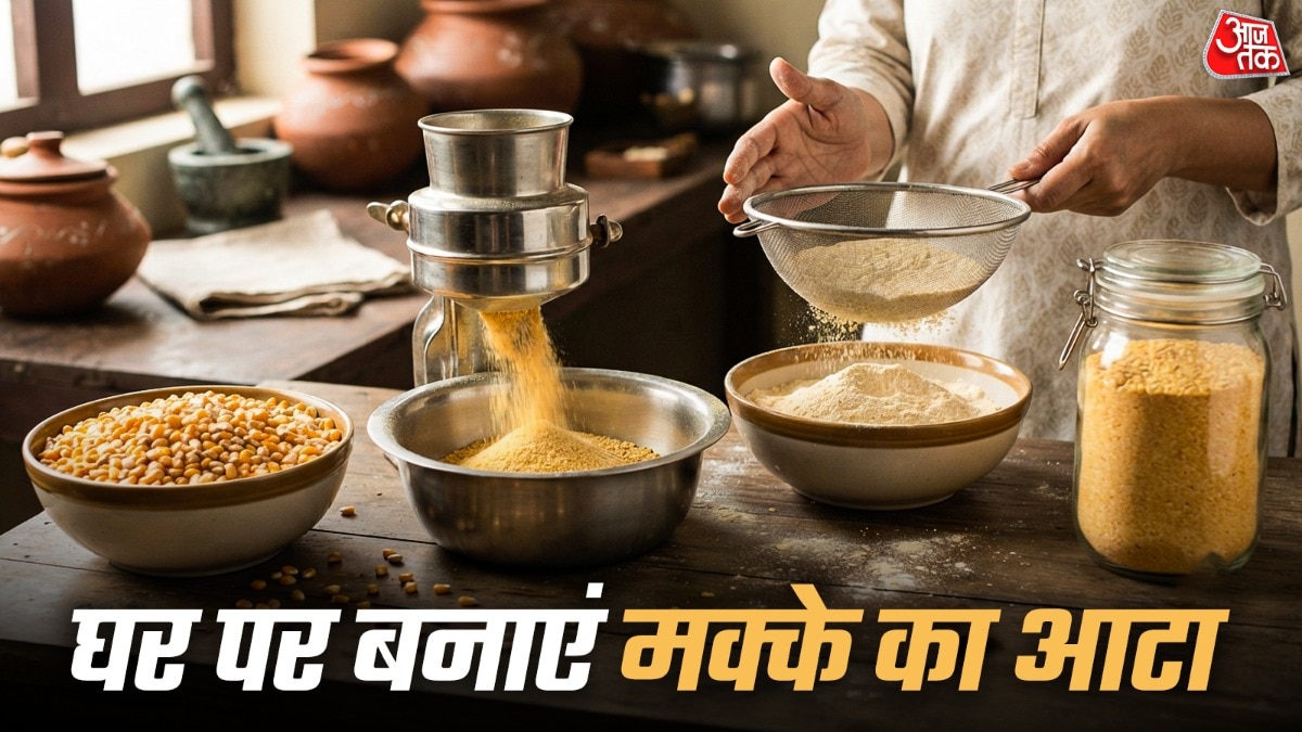 घर पर ऐसे बनाएं मक्के का आटा (Photo- ITG)