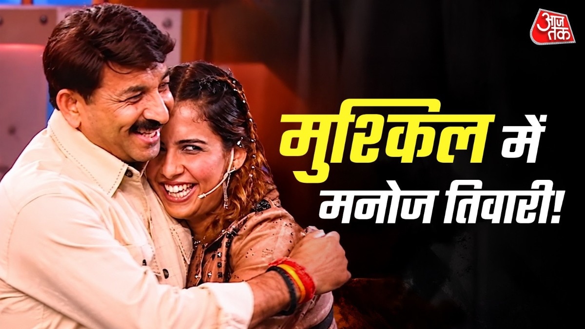 मनोज तिवारी से मांगा इस्तीफा (Photo: screengrab)
