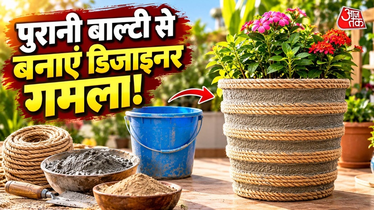 How To Make Cement Planters (Photo: ITG)
