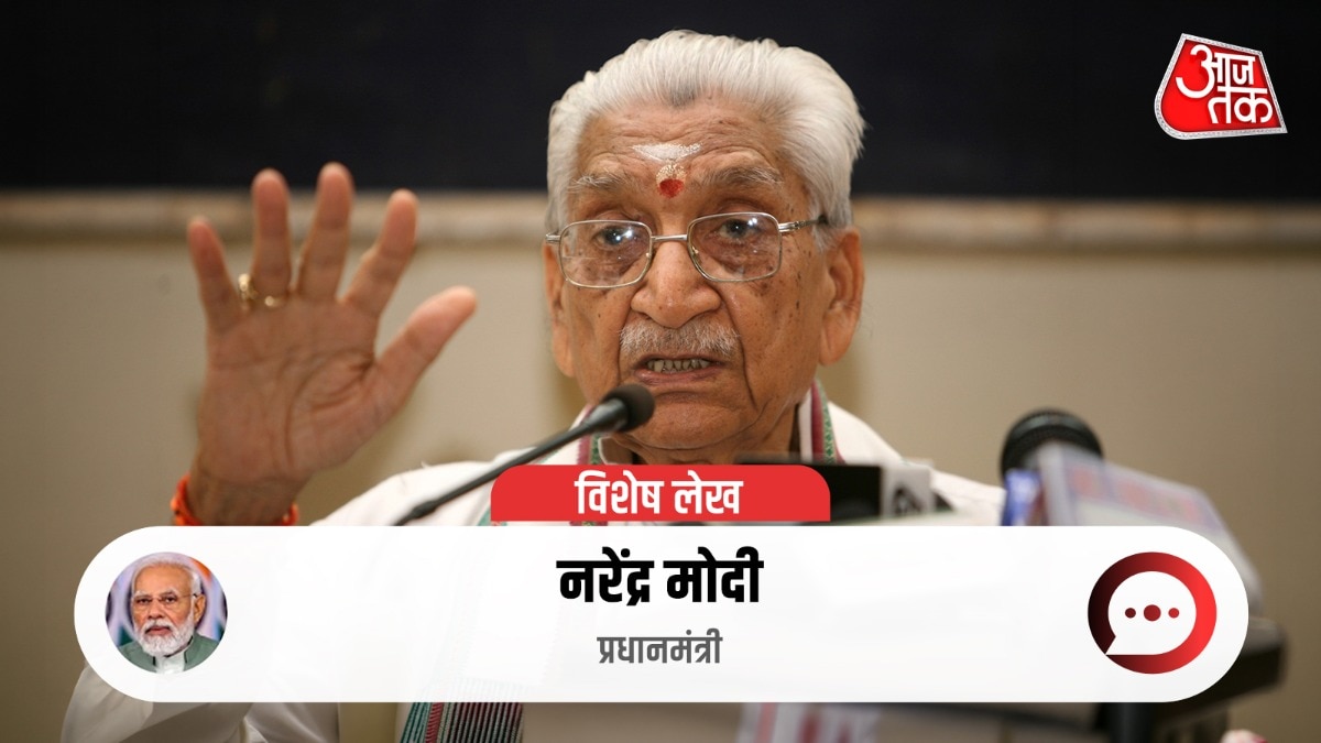PM Modi Article