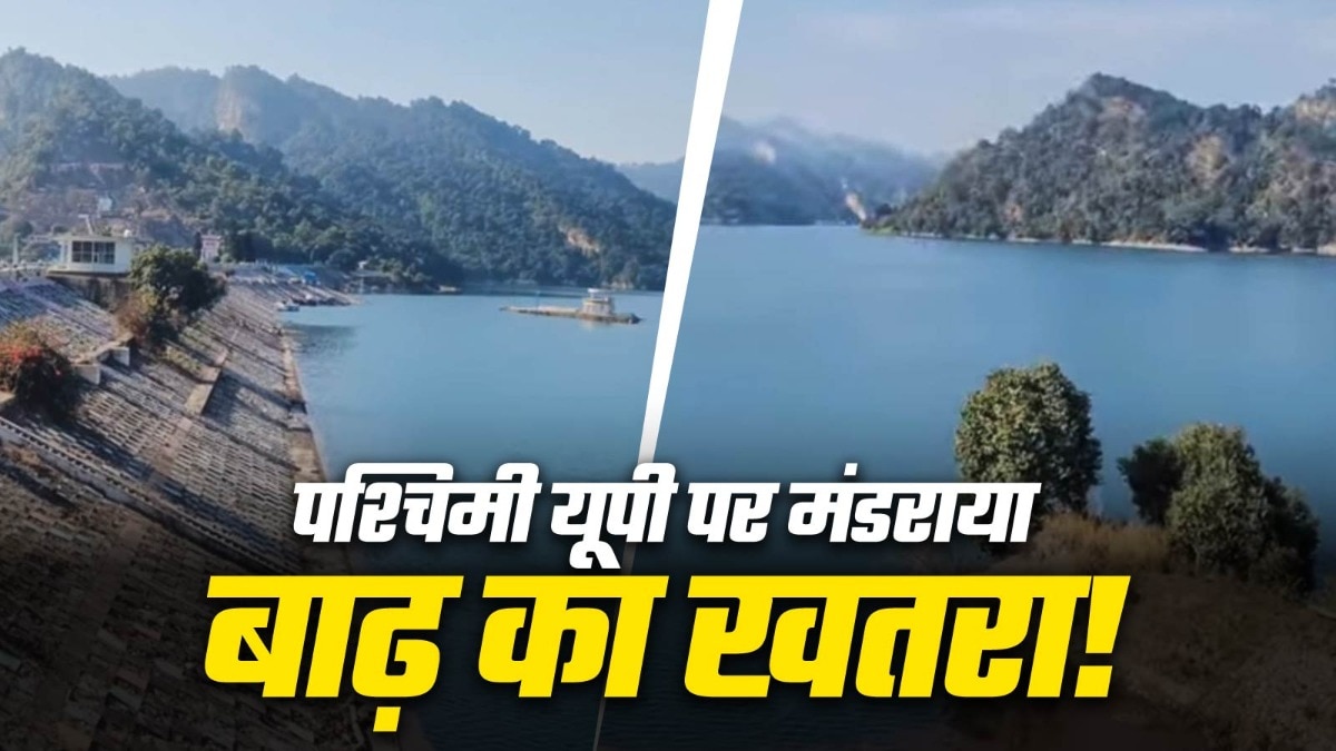 बिजनौर के रामगंगा बांध से छोड़ा जाएगा भारी मात्रा में पानी (Photo: ITG)