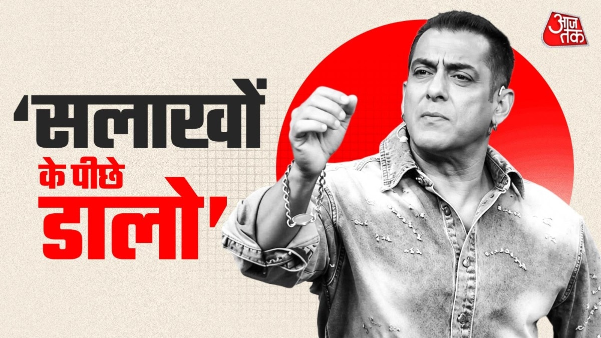 सलमान का फूटा गुस्सा (Photo: Social Media)