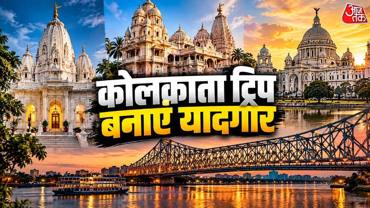 दुर्गा पूजा में कोलकाता घूमने की बेस्ट जगहें (Photo- ITG)