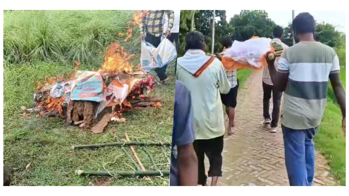 परिजनों ने जिंदा बेटी का किया सांकेतिक अंतिम संस्कार (Photo- ITG) 