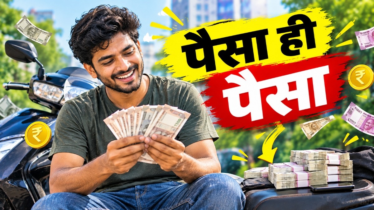 डिलीवरी पार्टनर एक महीने में कर सकते हैं कितनी कमाई? (AI Generated Image)