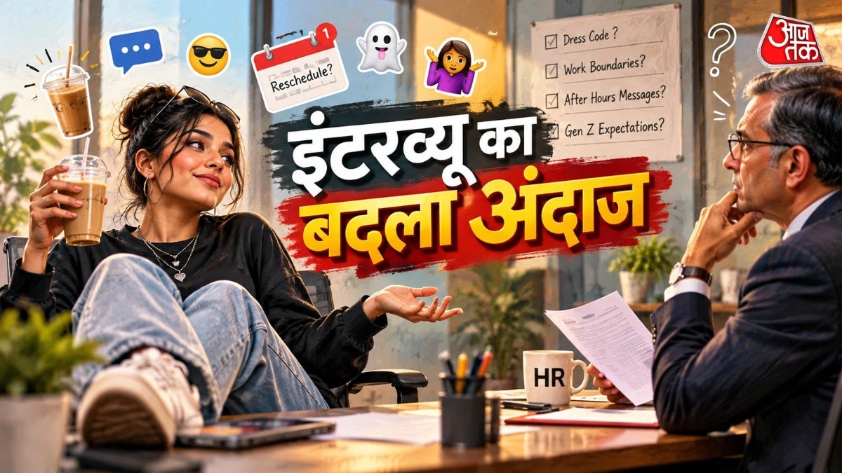 क्या अपने बर्ताव के साथ वर्क कल्चर को जेन जी बना रही है कैजुअल?