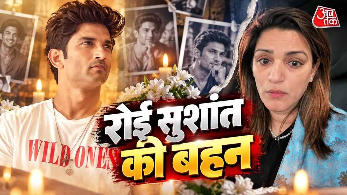 sushant singh rajput sister cried