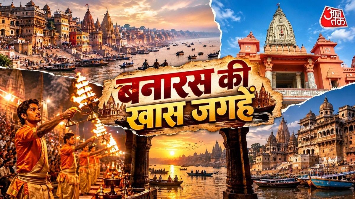 एक दिन में बनारस घूमने का ऐसे बनाएं प्लान (Photo- ITG)