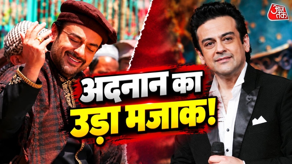 अदनान सामी का उड़ा मजाक (Photo: Screengrab)