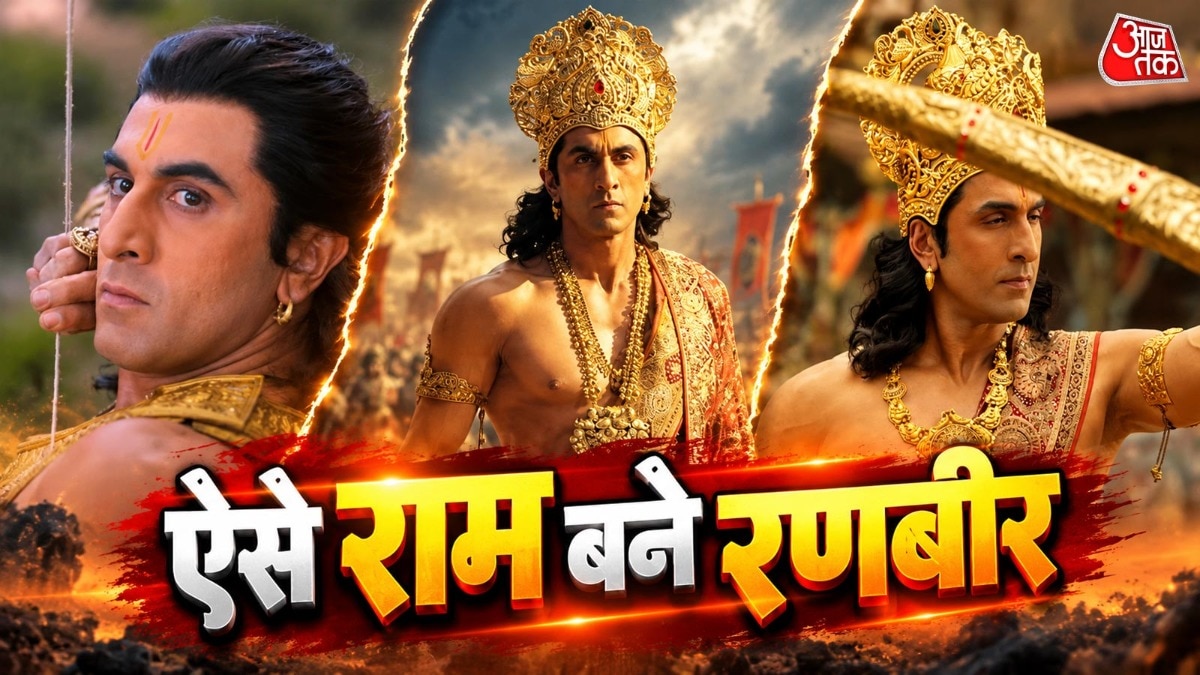रणबीर कपूर के राम बनने की इनसाइड स्टोरी (Photo: Screengrab)