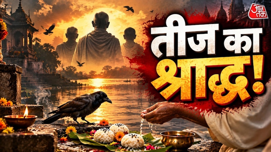Pitru Paksha 2026: Ritual Shradhha Tithis ocorrerá amanhã; informações sobre métodos e horários auspiciosos para Pindana e Tarpana