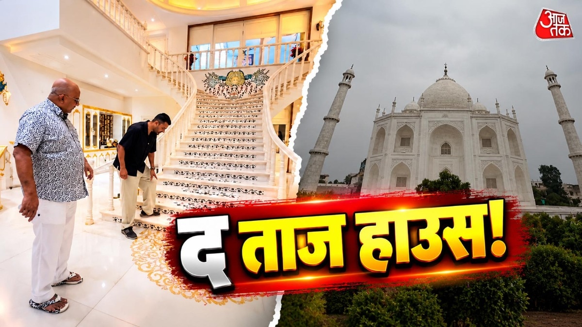 मध्य प्रदेश के बुरहानपुर शहर में बना एक घर इन दिनों सोशल मीडिया पर खूब सुर्खियां बटोर रहा है. (Photo: Social Media)