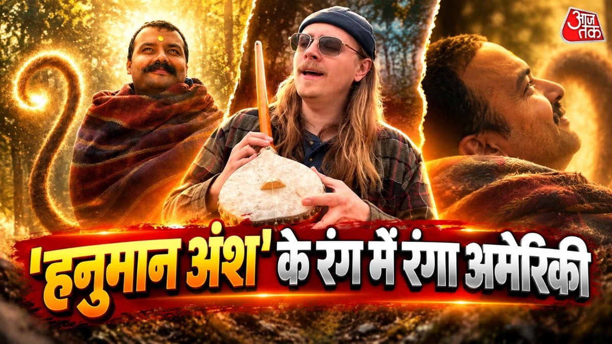american-singer-sings-hanuman-ansh-bhajan