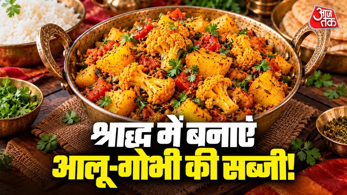 आलू-गोभी की सब्जी को स्वादिष्ट बनाने के लिए उसमें खास तरह का मसाला डाला जाता है. (Photo: ITG)