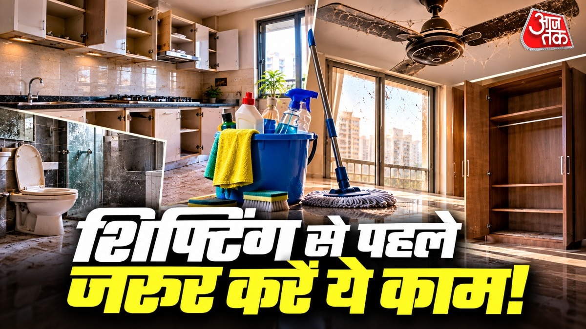किराए के घर में शिफ्ट होने से पहले रसोई से लेकर दीवारों तक को अच्छे से साफ करना जरूरी है. (Photo: ITG)
