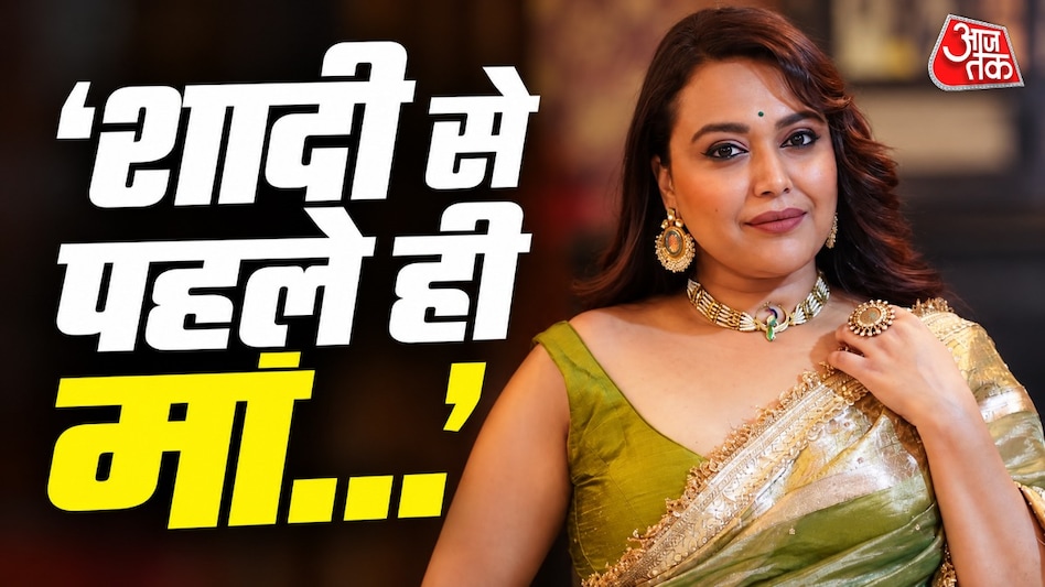 शादी से पहले ही मां बनने का था सपना (Photo: Instagram @reallyswara) शादी से पहले ही मां बनने का था सपना (Photo: Instagram @reallyswara)