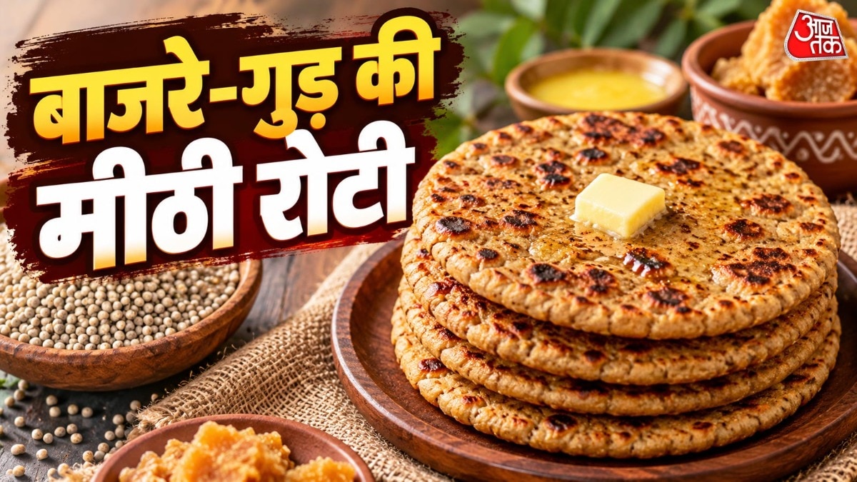 बाजरे और गुड़ की रोटी (Photo- ITG)