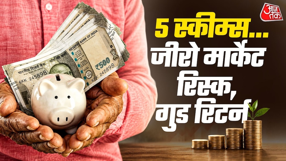 Five Government Savings Programs for Investing with Guaranteed Returns