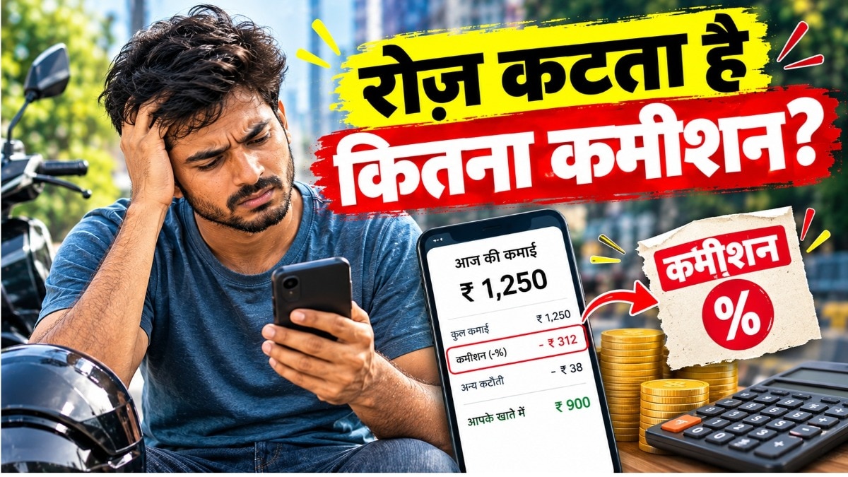 हर रोज़ आखिर कितनी बचत करते हैं डिलीवरी पार्टनर? (AI Generated Image)