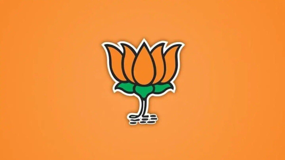 bjp