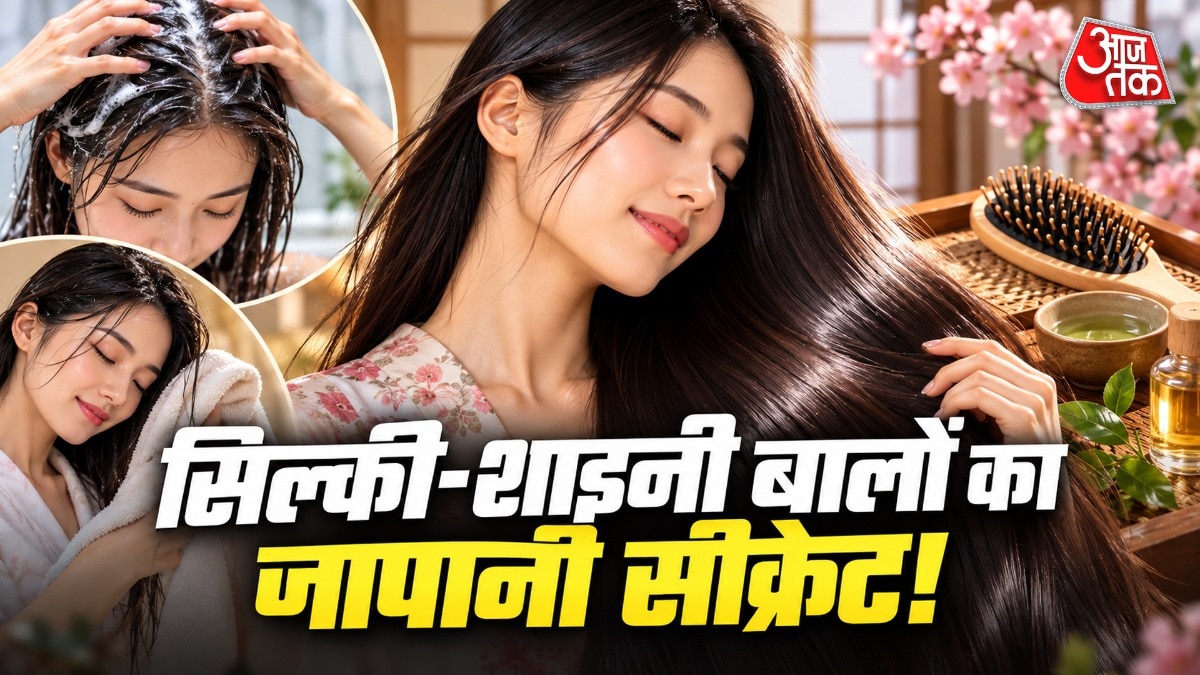 जापानी महिलाएं अपने बालों को ना ज्यादा गर्म पानी से धोती हैं और ना ही ज्यादा ठंडे. (Photo: ITG)