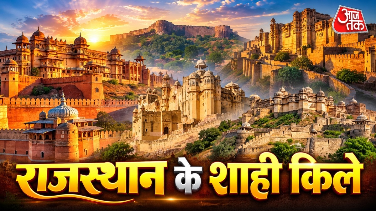 राजस्थान के खूबसूरत किले (Photo-ITG)