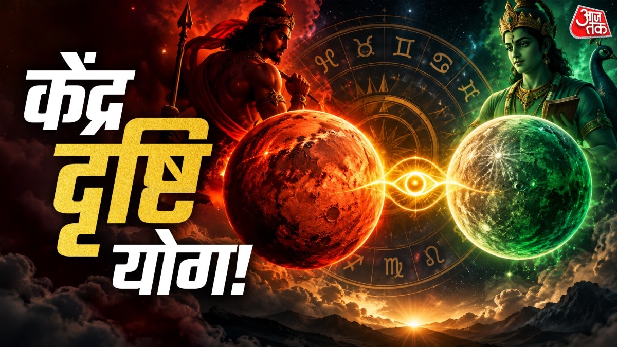 अक्टूबर शुरू होते ही इन 4 राशियों को मालामाल कर सकते हैं मंगल-बुध. (Photo: ITG)