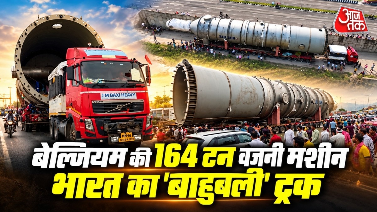 यूरोप से ओडिशा होते हुए लखीमपुर का सफर (Photo: ITG)