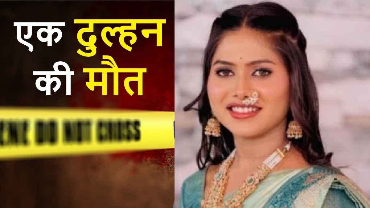 IT Engineer Suicide & Dowry Harassment Case