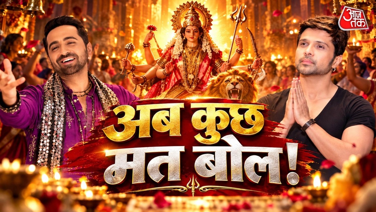 हिमेश रेशमिया की आवाज और डांस पर उठे सवाल (Photo: Screengrabs)