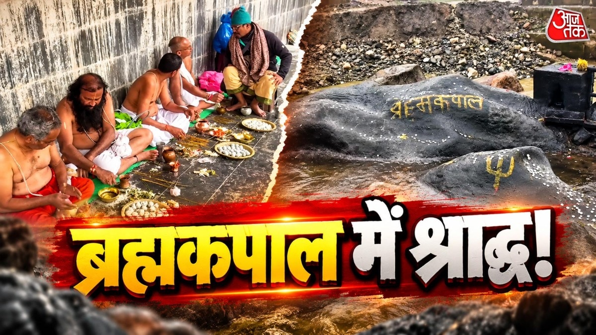 ब्रह्मकपाल में पिंडदान करने से पितरों को मोक्ष की प्राप्ति होती है. (Photo: ITG)