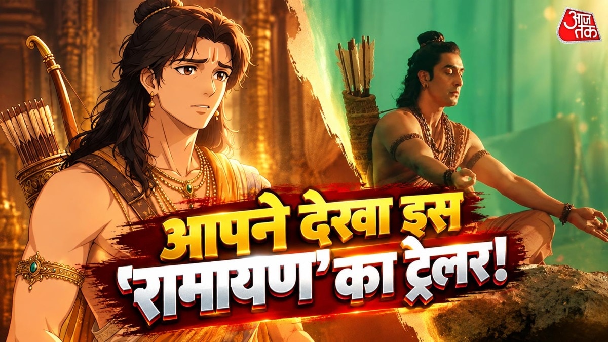 Ramayana Path of Dharma trailer