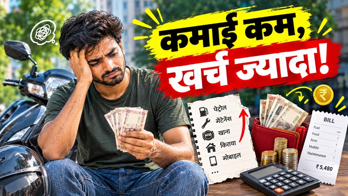 डिलीवरी पार्टनर एक दिन में कितना कमाते हैं? (AI Generated Image)