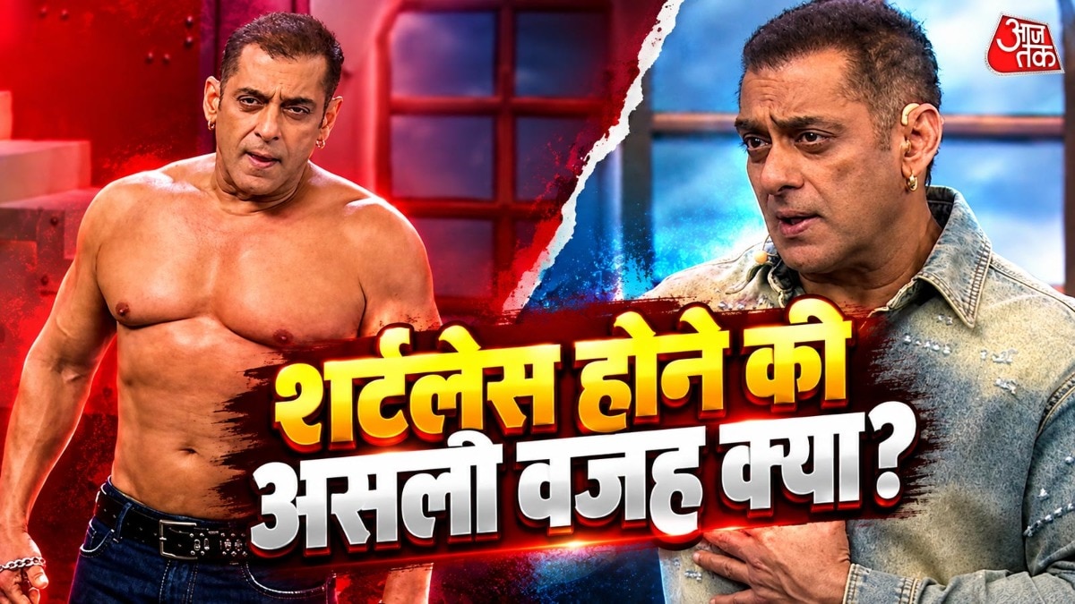 क्यों शर्टलेस हुए थे सलमान खान? (Photo: screengrab)