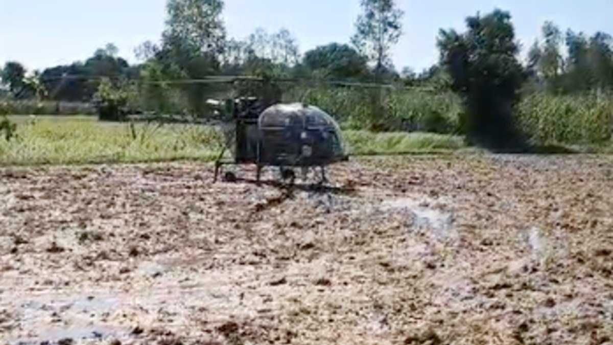 Helicopter 