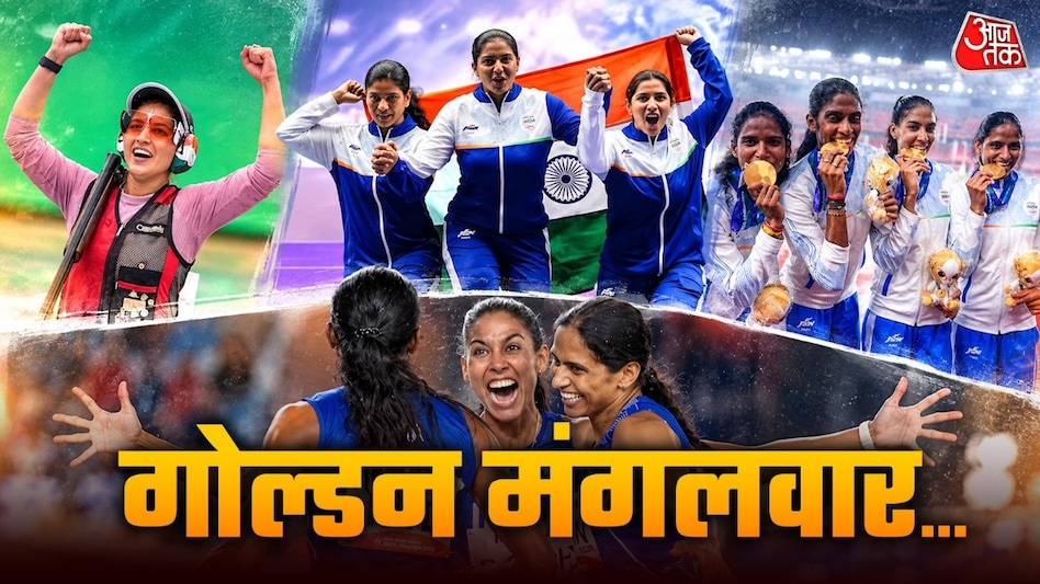 एशियाई खेलों में भारत ने जीता छठा स्वर्ण पदक; एथलेटिक्स में पदक