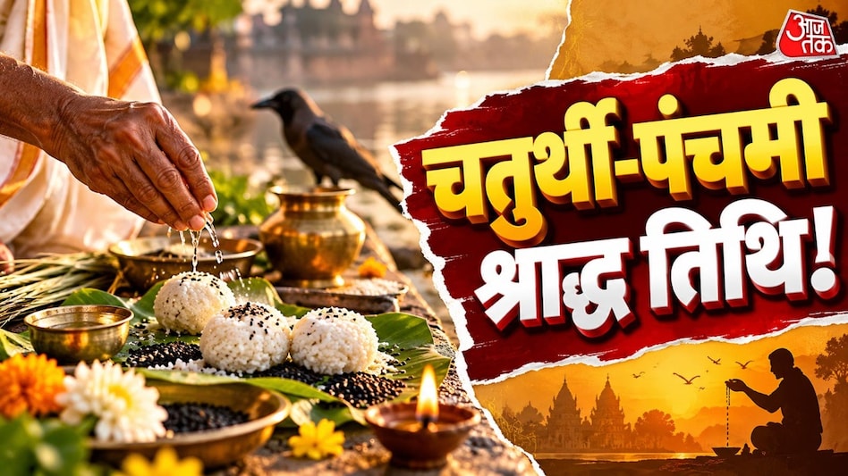Em 30 de setembro de 2026 será um dia especial em Pitra Paksha: o ritual Shraddha será realizado simultaneamente para Chaturthi e Panchami